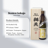 Benten Gokujo Dewasansan Junmai Ginjyo Sake Genshu Sake from Yamagata Japan with Gift Box 720ml 18%